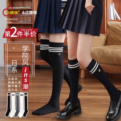 taobao agent Tide, socks, autumn children's high boots teenage, mid length