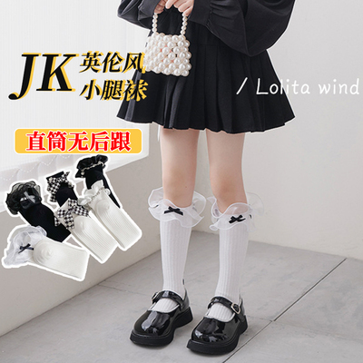 taobao agent Cute uniform, children's socks, mid length, British style