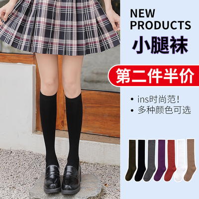 taobao agent Tide, black Japanese summer thin socks, autumn