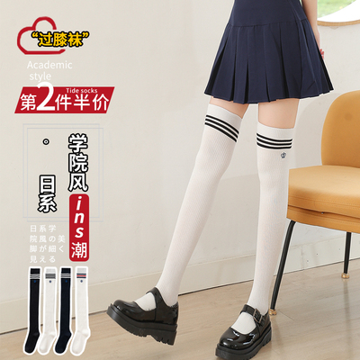 taobao agent Tide, autumn thin socks, suitable with a skirt, uniform teenage