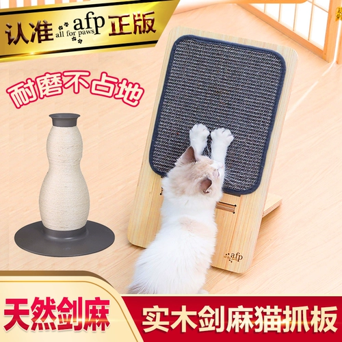 AFP Вертикальная кошачья пластина меч -Анешетическая кошачья лапка кошачья кошачья кошачья панель. Прочность не может потерять крошки и взять артефакты измельчения кошек