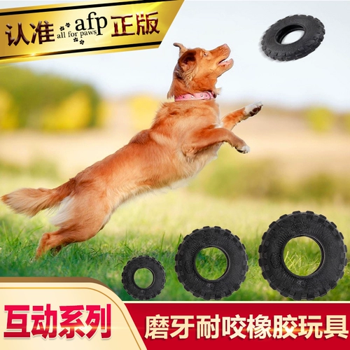 Щенки маленькие, средние большие собачьи собачьи игрушки тренировочные игрушки для собак эластично