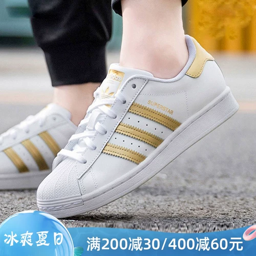 Adidas Three -Leaf Grass Women's Shoes 2022 Новая суперзвезда w Shell Head Head Casual Shoe Board Fuse Fx7483