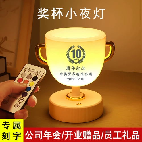 Ежегодный логотип Conference Conference Custom для отправки сотрудников и клиентов бизнес -подарки для учителей.