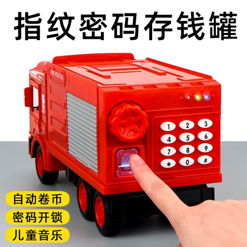 Депозит отпечатков пальцев Дейт Танк Детский мальчик 2023 Новые модели могут быть доступны только для доступа к сберегательному паролю коробку коробки дня рождения подарка на день рождения