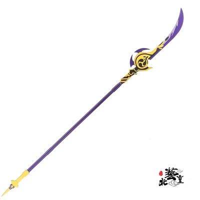 taobao agent COS props Thunderbar Weapon Cao Cao Grass Light Lightning Power General's Sword
