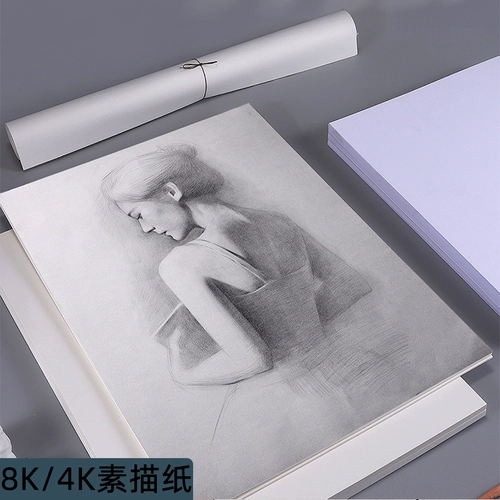 Художественная художественная роспись, бумага для рисования для рисования для школьников, 160G, 200G, увеличенная толщина