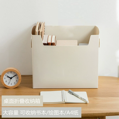 Настольный ящик для хранения для школьников для домашнего использования, универсальная коробка для хранения, папка