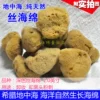 Товары от 希宝妮天然海绵量贩店