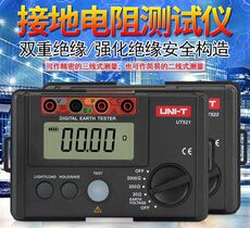 Тестер сопротивления