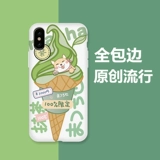 Redmi K20 Мобильный телефон корпус Redmi K20Pro Soft Shell Redmi Note4x Scrub Red Rice Note5 Мужское и женское красное рис Note8 Cartoon Crate Red Rice Note8pro защитная крышка K30PRO K30PRO