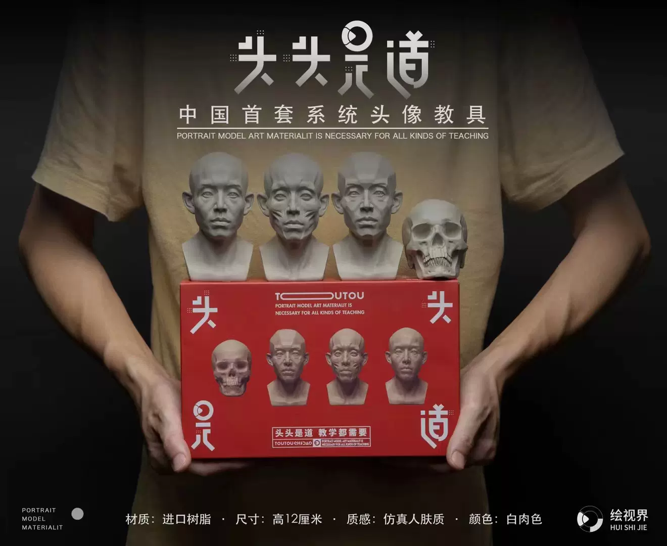 10件套 几何石膏像摆件美术教具速写大号小素描迷你模具树脂硅胶艺术写生练习单个素描石膏模型几何体道具 10件套 几何石膏像摆件美术教具速写大号小素描迷你模具树脂硅胶艺术写生练习单个素描石膏模型几何体道具