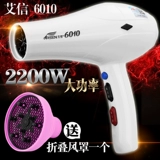 Aixin 6010 Draher Drailer High -сила.