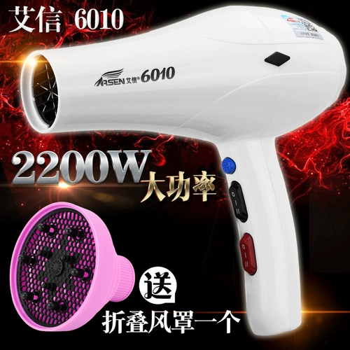 Aixin 6010 Draher Drailer High -сила.