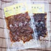 Товары от 咔嗞咔嗞美食屋小食逅