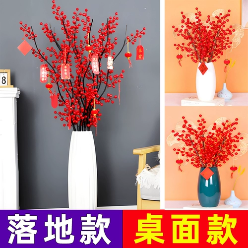 Honggua Fortune Fruit Fruit Fake Lableter Flower Desktop Simulation Цветок Новый год