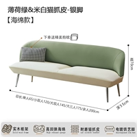 Поролоновый мятный белый браслет на ногу