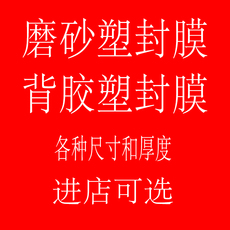 Полиэтиленовая пленка