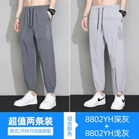 802yh Deep Grey+802yh светло -серый