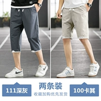111 Deep Grey +100 Хаки