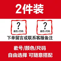 Значить две бесплатные комбинации [замечательные замечания в стиле или обслуживание клиентов сообщений]