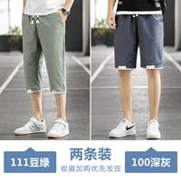 111 Bean Green +100 Deep Grey