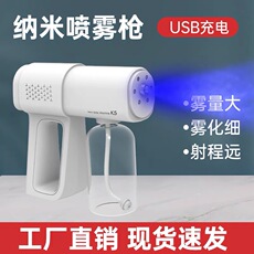 Машина дезинфекции воздуха