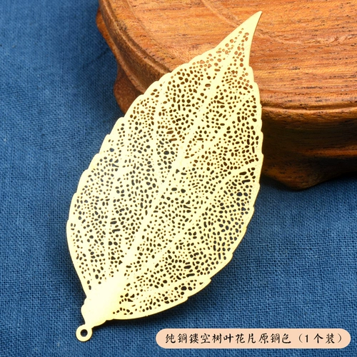 喜彩 DIY Древний стиль древний ханфу булочки для волос украшения для волос