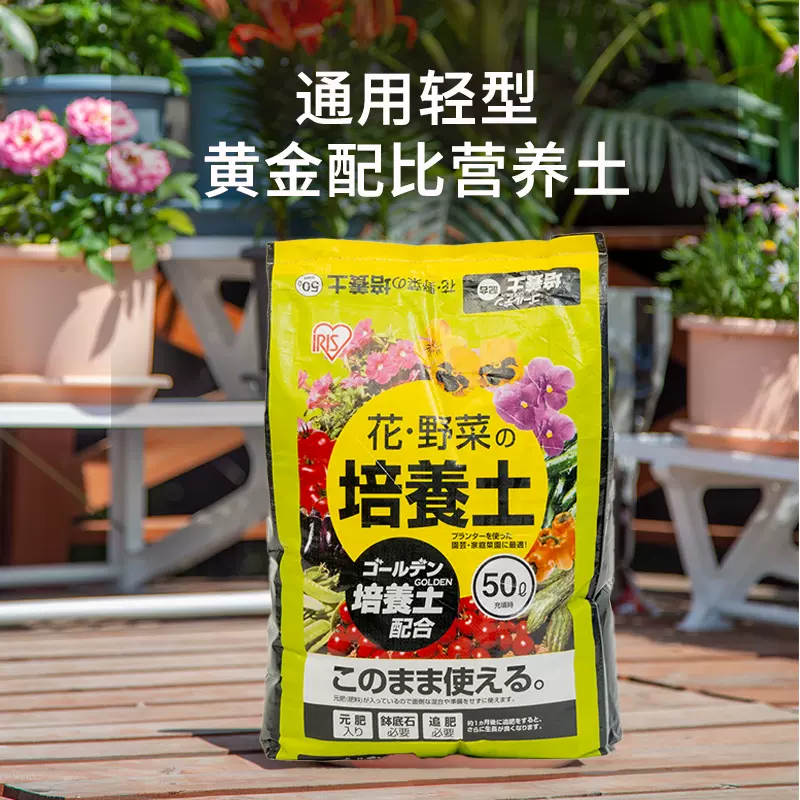 爱丽思牛粪有机肥颗粒缓释肥花果型观叶型通用型绿色多肉植物肥料