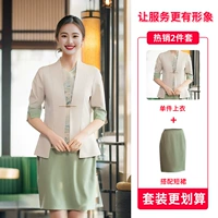 Кассирский женский топ+юбка