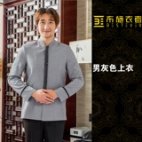 布施衣者 Чистка рабочая одежда Женская длинная -напольные покрытия отеля Осень и зимняя одежда Уборка склада тети уборщики