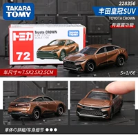 [Off -Road Car & Suv] [№ 72] Toyota Crown Suv