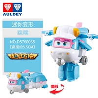 [Super Flying Man] Mini Transformers-Nuo Nuo