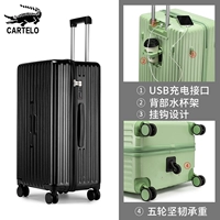 Business Black Upgrade [Зарядный порт+держатель для водяной чашки+пять -нагрузка с нагрузкой]