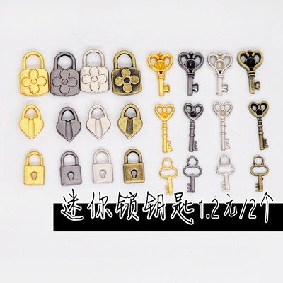 taobao agent DIY handmade doll package auxiliary material accessories super small mini small lock small key