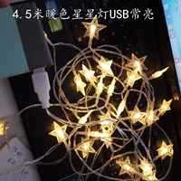 4,5 метра теплый цвет звезды Light USB