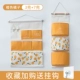 Orange-3 Cloth Pocket +7 тканевой карман