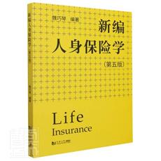 Страховой отрасли