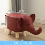 Дверная дверь гнома сменой в дверь смены обувного табурета детская карикатура Скамья Симпатичная креативная форма животных сет