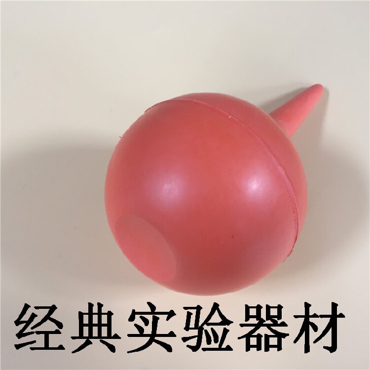 实验品质橡胶洗耳球 吹气球 皮老虎 吸球 吸耳球 小号 中号 大号