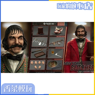 taobao agent Present TOYS 1/6 New York Butcher Treasure Puppet PT-SP49 Pre-sale