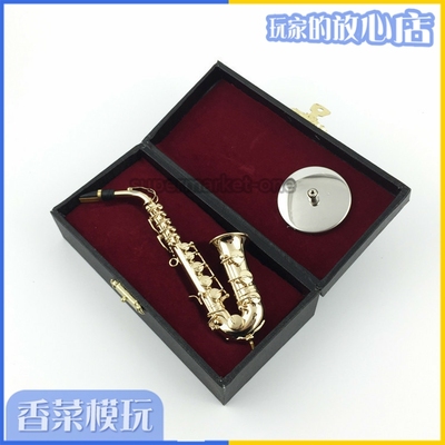 taobao agent Gold plating Sax 1/6 model birthday Christmas creative gift 12cm spot