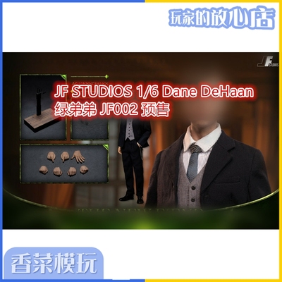 taobao agent JF Studios 1/6 Dane Dehaan Green Brother JF002 Pre -sale