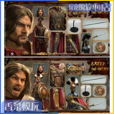 taobao agent Hhmodel x haoyutoys 1/6 HH18047 Empire Legion Greek infantry weapon is not opened