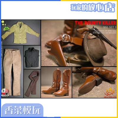 taobao agent Kaustic Plastik XXL SET 3 Bounty Killer 1/6 clothing spot