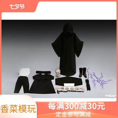 taobao agent FHD01 1/6 Dark Emperor Accessory Pack without body, suitable for male soldiers body supplement