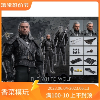 taobao agent Buzztoys Buz001 1/6 The White Wolf White Wolf Hunter Weapon is not pre -sale