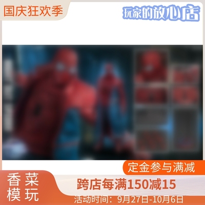 taobao agent SOOSOOTOYS 1/6 SST-043 Night Wallet Spider-Man Model Model Specials