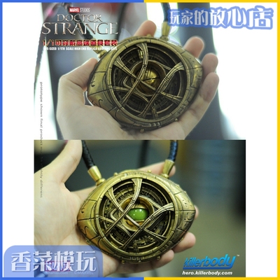 taobao agent Killerbody 1/1 can be wearable Dr. Ago Motorcycle's Eye necklace spot