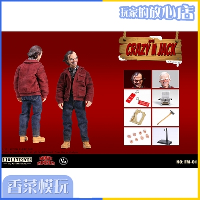 taobao agent Bobtoys 1/12 FM-01 Film Museum series first bombs crazy Jack flashing